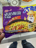 统一 老坛酸菜牛肉面大面饼五合一方便面150g*5袋 新老包装随机发货 实拍图