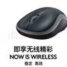 罗技（Logitech）M185鼠标 无线鼠标 办公鼠标 对称鼠标 黑色蓝边 带无线2.4G接收器 实拍图
