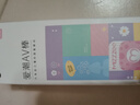 谜姬震动av棒成人情趣用品女性专用按摩玩具生交器阴道自卫慰强震炮机 实拍图