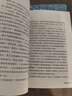 动物小说大王沈石溪品藏书系新版（橙蓝特辑套装共12册）儿童文学故事书课外读物小学生课外阅读正版套装  实拍图