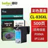 得印PG-835XL墨盒 黑色可加墨 佳能IP1188墨盒 适用佳能Canon 腾彩 Pixma IP1188 PG-835佳能835XL打印机墨盒 实拍图