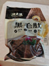 潮夫道冷藏黑毛肚250g 川渝涮火锅食材毛肚牛杂千层肚牛百叶固体物≥50% 实拍图