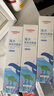 维德（WELLDAY）儿童生理盐水洗鼻器海盐水喷鼻腔喷雾器鼻窦炎洗鼻盐水100ml*3 实拍图