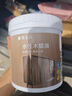 嘉宝莉防腐木油水性木蜡油木器清漆透明防腐户外实木亭子栏杆透明色1KG 实拍图