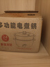 火锅专用锅电火锅电煮锅电蒸锅多功能一体电热锅多功能一锅多用蒸煮鸳鸯锅家用 加厚防烫24CM【适2-3人】3.0L+食品级蒸笼 正品国货【煮饭/炒菜/火锅】三档大火力 实拍图