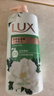 力士（LUX）沐浴露液乳大瓶家庭套装持久留香水保湿嫩肤男女士通用淋浴露 山茶花香（沁爽香氛） 【单瓶装】1000g 实拍图