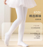 艾舞戈儿童舞蹈服女童春秋长袖粉色公主蓬蓬纱裙连体练功服 120码 实拍图