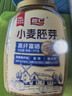 智仁小麦胚芽 健康谷物天然高纤富硒早餐代餐营养即食 罐装1000g 实拍图