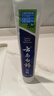 云南白药【采销推荐】经典薄荷护龈牙膏 改善牙龈问题 祛牙垢清新口气210g 实拍图