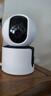 小米智能摄像机C300双摄版监控器360度无死角带夜视全景摄像头家用手机远程室内监控宠物母婴老人银发 实拍图