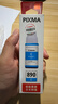 佳能（Canon）GI-890 C 青色墨水瓶(适用G4810/G4800/G3812/G3810/G3800/G2811/G2810/G2800/G1810/G1800) 实拍图