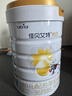 佳贝艾特（Kabrita）新悦白婴幼儿配方羊奶粉 3段(1-3岁)800克 天然A2蛋白 实拍图