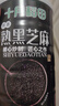 十月稻田 熟黑芝麻 500g 开罐即食 芝麻糊原料 五谷杂粮 无添加芝麻粒 实拍图