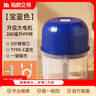 绞肉机小型打蒜器家用绞蒜切蒜器多功能辅食料理机电动蒜泥神器蒜蓉机自动切菜机压蒜器 宝蓝色 0.26L 3页刀 实拍图