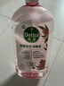 滴露（Dettol）衣物消毒液自然香氛洗衣除菌液 除螨除异味去汗臭48H留香1000ml*1 实拍图