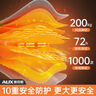 奥克斯（AUX）【大号更热｜暖全身】热水袋暖水袋充电大号暖手宝被窝暖手脚神器 实拍图