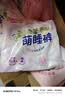七度空间动物君萌睡裤安睡裤夏季超薄量大夜用防侧漏M-L码12条新国标认证 实拍图