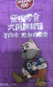 顽皮（Wanpy）狗狗罐头鸡肉鲜封罐营养宠物零食375g*12罐 成犬狗狗零食湿粮 实拍图