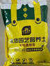 史丹利3L包装营养土园艺有机土通用型种花种菜养花专用泥炭土壤种植土 实拍图