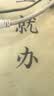 草本初色【益生菌桑蚕丝裆】女士内裤女士26年新款高腰收腹蕾丝裸感轻塑裤 实拍图