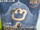 babycare皇室狮子王国纸尿裤bbc宝宝尿片夏季超薄透气尿不湿尿片迷你装 拉拉裤【XL】18片 适合12-17KG 实拍图