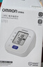 欧姆龙（OMRON）电子血压计上臂式血压仪家用 大屏医用高精准U701 实拍图