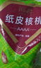 问君新疆阿克苏185纸皮核桃2.5kg手剥薄皮原味核桃零食坚果年货礼盒 实拍图