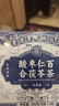 关德兴 PO CHI LAM香港红豆薏米红豆祛除湿茶健脾养胃调理去体内湿气重茶瘦肚子200g 实拍图