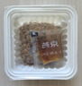 燕京国产大粒纳豆 激酶发酵菌健康轻食代餐50g*18盒 解冻即食减脂控脂 实拍图
