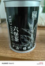 恬和茶叶黑茶六堡茶熟茶 2016年特级窑藏广西梧州陈香熟茶茶叶礼盒 【古法窖藏-陈香六堡茶100g】 实拍图