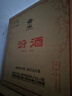 汾酒 黄盖玻汾 清香型白酒 53度 475mL*6瓶整箱 年份随机 实拍图