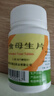 信谊 食母生片80片 维生素B组族食欲缺乏消化不良食母生片老牌子酵母片儿童成人 5盒装】低至8元/盒 实拍图