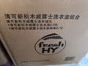 威露士清可新洗衣液松木香18.5斤（3L瓶+2.25L+2L袋x2）除菌除螨除霉味 实拍图