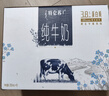 蒙牛特仑苏纯牛奶250ml*10盒 3.8g乳蛋白/100ml 精美送礼盒装 实拍图