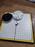 得力（deli）围棋套装便携式折叠棋盘儿童学生成人桌游开学礼物磁石围棋露营 实拍图