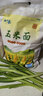 鲜丰春玉米面粉100%无添加馒头面粉包谷粗杂粮窝窝头家用馒头饺子5斤装 实拍图