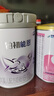 雀巢（Nestle）【新升级HMO】铂初能恩2段 A2 较大婴儿配方奶粉6-12个月适用760g 实拍图