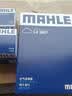 马勒（MAHLE）机油滤芯机滤QZJD3(轩逸/逍客/天籁/奇骏/骐达/蓝鸟/骊威/阳光) 实拍图