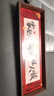 范爷家家肥屋润相框摆件高级感入户玄关装饰品客厅书房桌面新家入宅礼物 实拍图