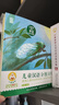 小羊上山分级阅读第123456级全套儿童绘本3-6岁幼儿园推荐0-3岁宝宝睡前故事书启蒙早教图书小班学前识字语言汉语读物 【分级阅读】小羊上山第5级 全10册 实拍图