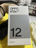 OPPO K12s 8GB+256GB 星芒白 7000mAh长续航大电池 OLED 直屏 骁龙学生 5G 游戏千元新款手机 国家补贴 实拍图