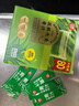 苏根 大麦若叶青汁粉3g*80支 高膳食纤维果蔬代餐粉早餐冲饮清汁 实拍图