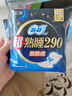 苏菲超熟睡柔棉感夜用卫生巾290mm10片量多防漏姨妈巾自营官方旗舰 实拍图