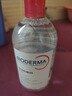 贝德玛（BIODERMA）粉水敏感肌洗卸温和净澈毛孔卸妆水水润清爽1200ml 生日礼物 实拍图