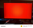 HKC 23.8英寸2K 180Hz高刷FastIPS硬件低蓝光HDR400广色域1ms游戏电竞PS5电脑显示器猎鹰 G24H2经典版 实拍图