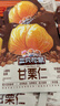 三只松鼠板栗仁40g*11袋无壳即食软糯香甜优质甘栗仁休闲零食坚果炒货 实拍图