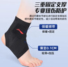 李宁儿童护踝青少年运动保暖护脚踝套脚腕崴脚防扭伤保护具套足球踝带 实拍图