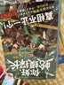 环球寻宝记5-8美国+日本+希腊+俄罗斯我的第一本历史知识漫画书儿童科普百科漫画书6-14岁 少年儿童科普大百科寒假暑假作业课外读物自主阅读一升二暑假衔接小升初暑假衔接 儿童年货节送礼 实拍图