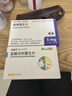 美赞臣（MeadJohnson）港版安敏健3段进口深度水解婴幼儿奶粉 400g 1岁+ LGG 蛋白低敏 实拍图