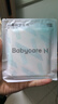小Nbabycare消毒级卫生巾经期夜用女姨妈巾290mm8片京东自营 实拍图